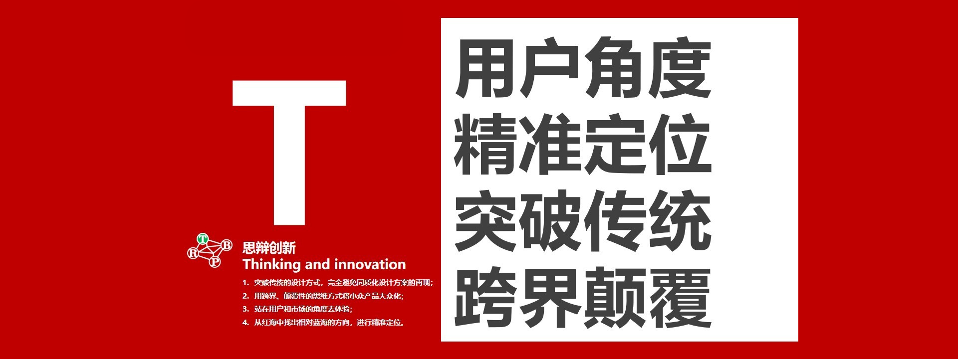 勃朗网站二级页面banner图 (18).png