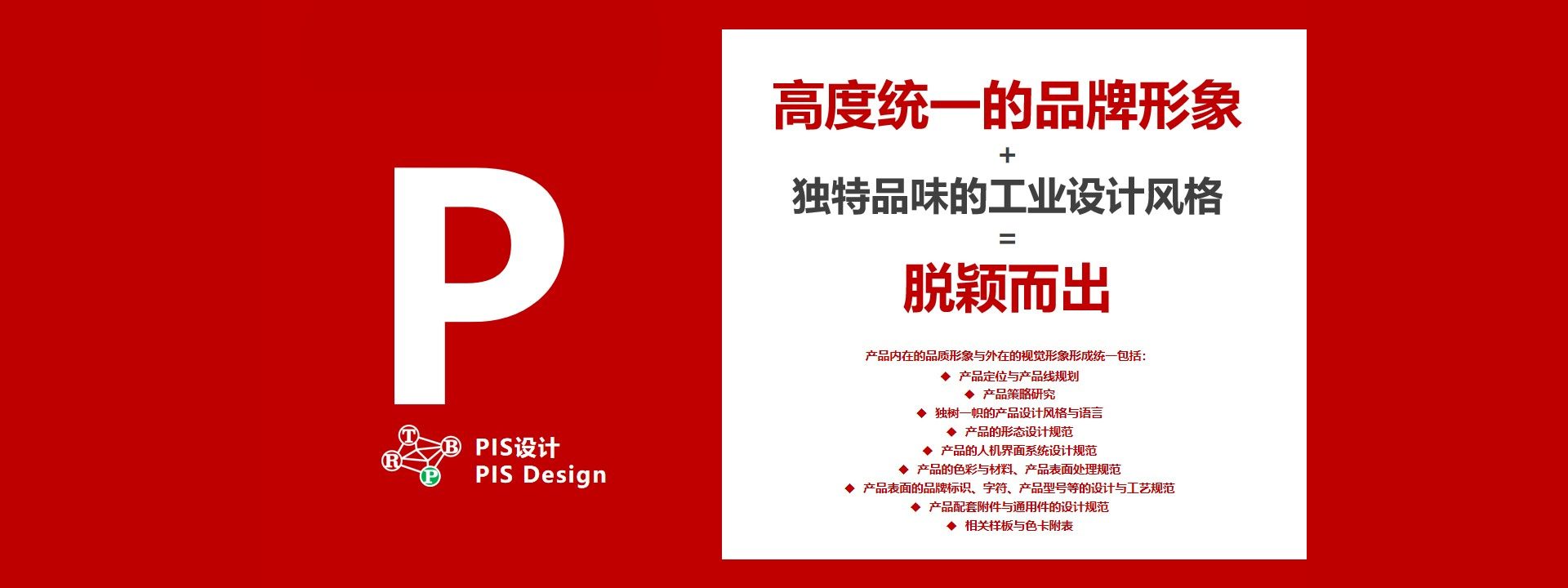 勃朗网站二级页面banner图 (19).png