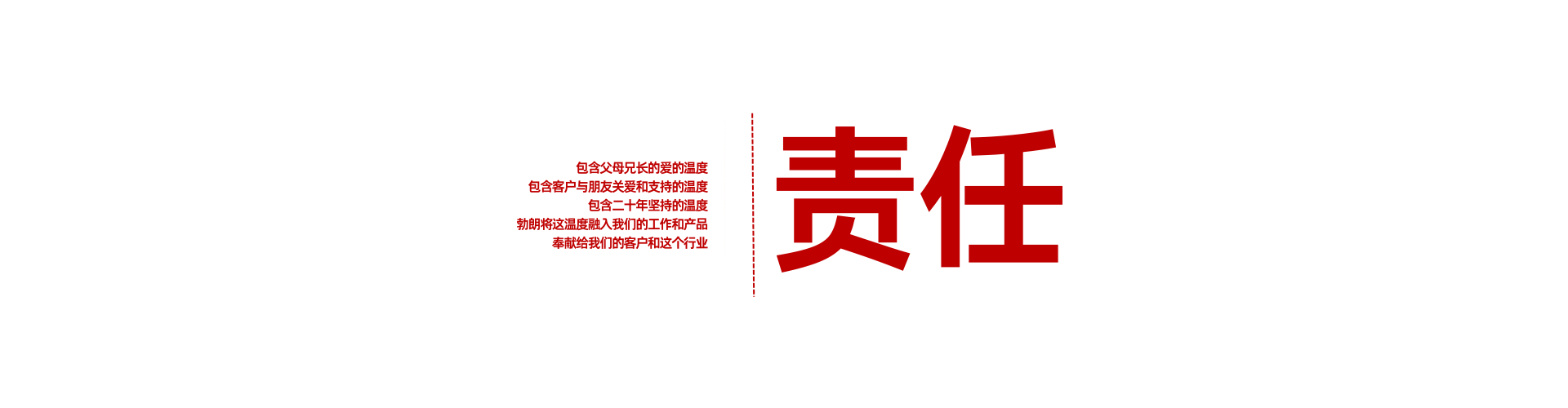 关于我们内页 (1).png