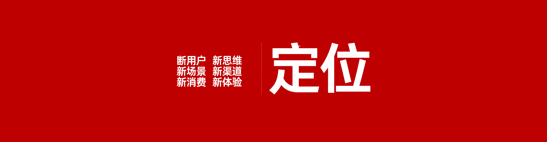 关于我们内页 (2).png