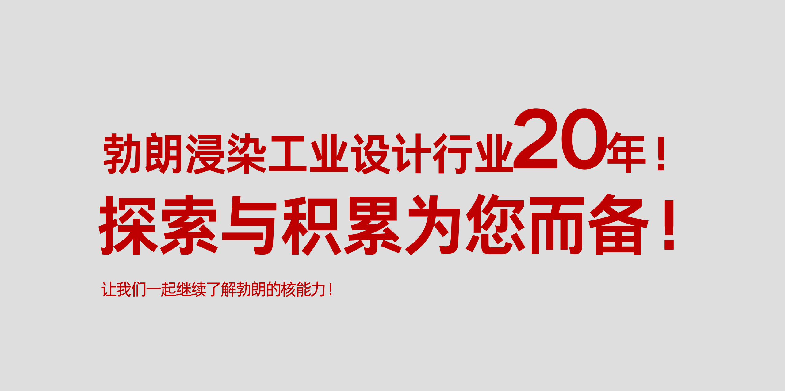 首页轮播图.png